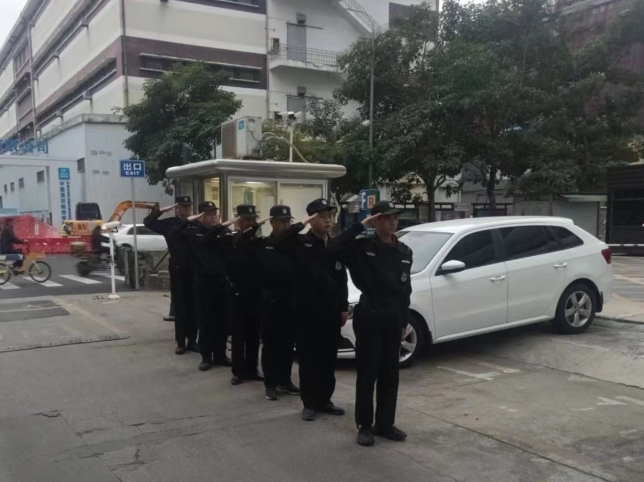 私人安保服務(wù)